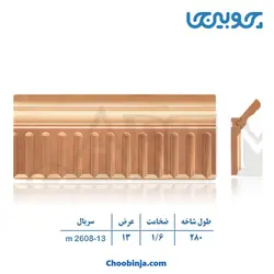 زوار ام دی اف کد 13-2608