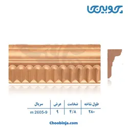 زوار ام دی اف کد 9-2605