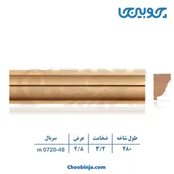 زوار ام دی اف کد 48-720