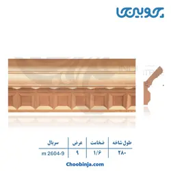 زوار ام دی اف کد 9-2604