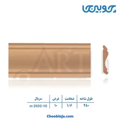 زوار ام دی اف کد 10-2602