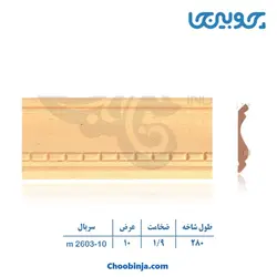 زوار ام دی اف کد 10-2603