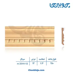 زوار ام دی اف کد 12-2644