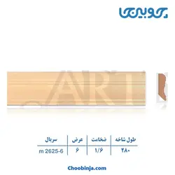 زوار ام دی اف کد 6-2625