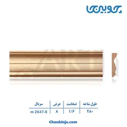 زوار ام دی اف کد 8-2647