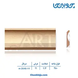 زوار ام دی اف کد 11-2646