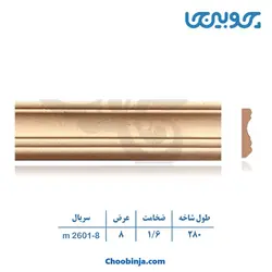 زوار ام دی اف کد 8-2601