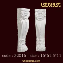 پایه جزیره پلی اورتان 32016