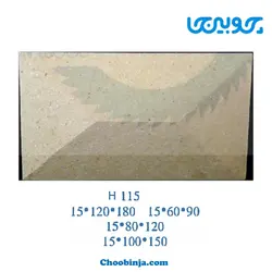 سرستون هرمی ام دی اف چوبینجا H115