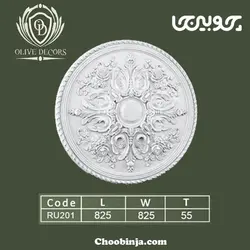 گل دایره بزرگ پلی اورتان اولیو دکورز کد RU201