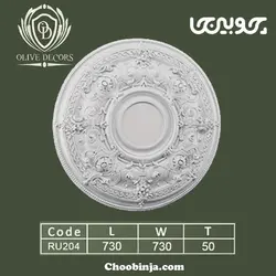 گل دایره پلی یورتان اولیو کد RU204