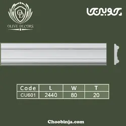 زوار ساده پلی یورتان اولیو CU601