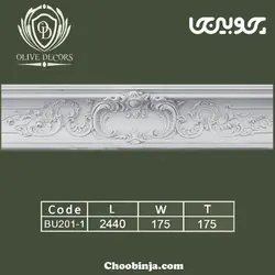 ابزار منبت پلی اورتان اولیو BU201-1