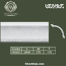 زوار ابزار منبت پلی اورتان اولیو BU202