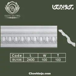 زوار منبت پلی اورتان اولیو BU106