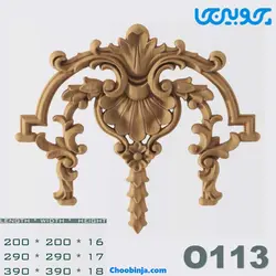 گل دکوراتیو چوبی کد O113