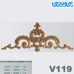 تاج چوبی کد V119