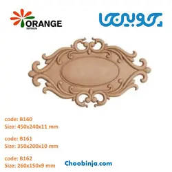 گل دایره اورنج دیزاین طرح آیدا B160 تا B162