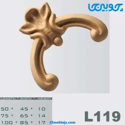 گل گوشه چوبی کد L119