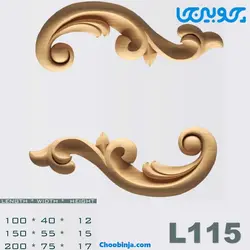 گل گوشه چوبی کد L115