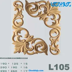 گل گوشه چوبی کد L105