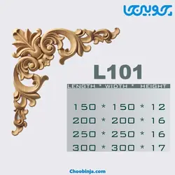 گل گوشه چوبی کد L101