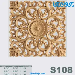گل منبت مربع چوبی کد S108