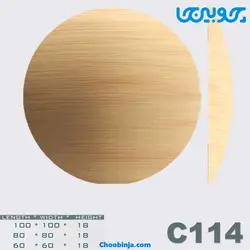 گل دایره چوبی کد C114