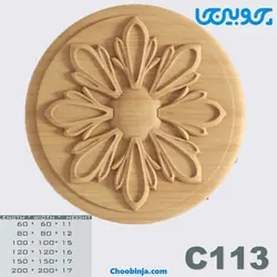 گل دایره چوبی کد C113
