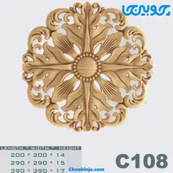 گل دایره چوبی کد C108