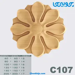 گل دایره چوبی کد C107