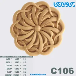 گل دایره چوبی کد C106