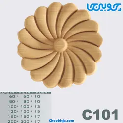گل دایره چوبی کد C101