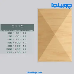 سرستون هرمی چوبی کد S115