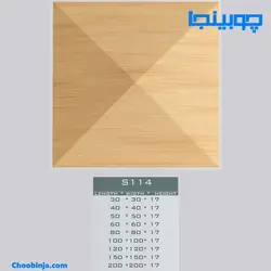 هرمی چوبی کد S114
