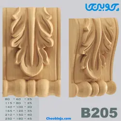 سرستون تخت چوبی کد B205