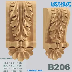 سرستون آماده چوبی کد B206