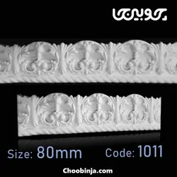 زوار منبت پی وی سی کد 1011