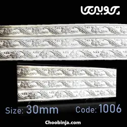 ابزار منبت پی وی سی کد 1006