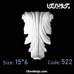 سرستون پی وی سی کد 522