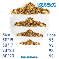 تاج پی وی سی کد 95 و 97 و 98 و 99