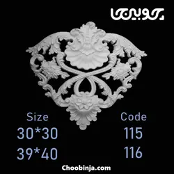 گل منبت پی وی سی کد 115 و 116