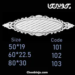 گل پی وی سی کد 101 و 102 و 103