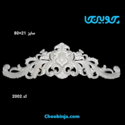 تاج پی وی سی کد 2002