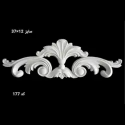 تاج پی وی سی کد 177