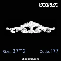 تاج پی وی سی کد 177