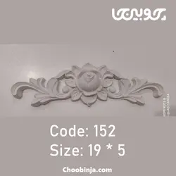 گل پی وی سی کد 152