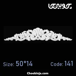 تاج پی وی سی کد 141