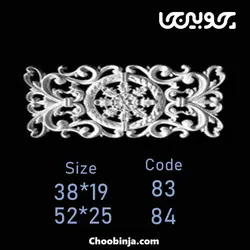 گل پی وی سی کد 83