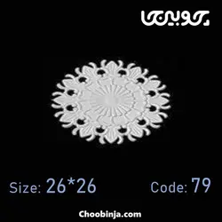 گل دایره ای پی وی سی کد 79